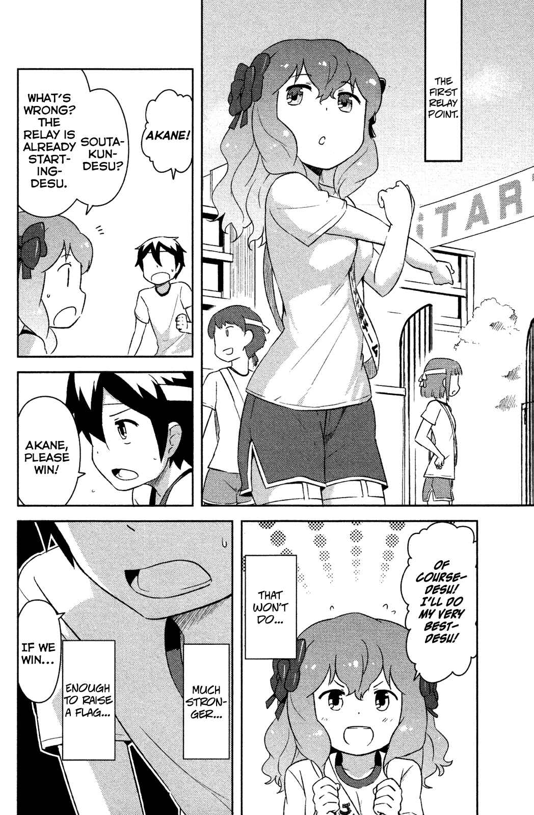 If Her Flag Breaks Chapter 10 - Page 29