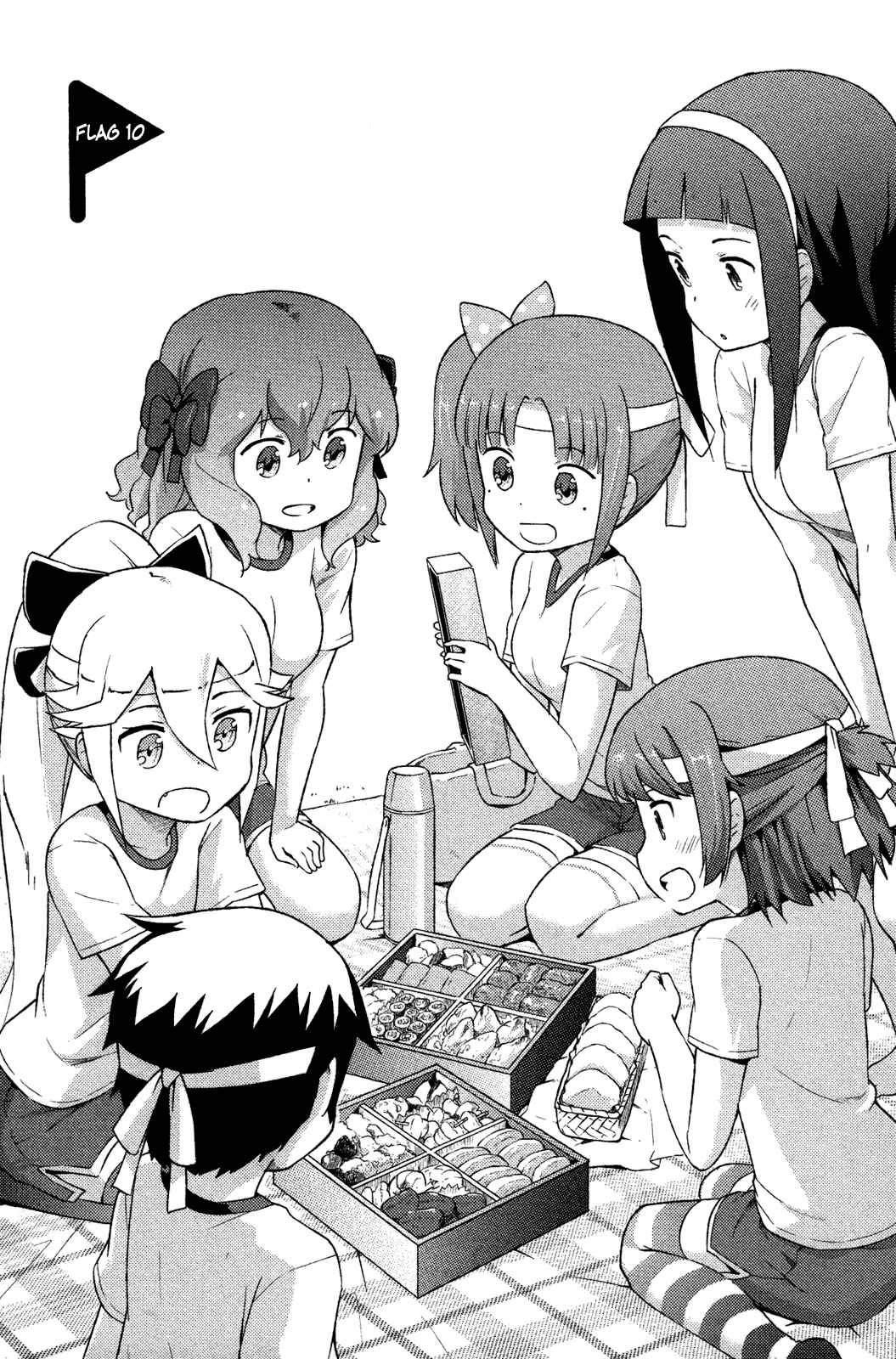 If Her Flag Breaks Chapter 10 - Page 3