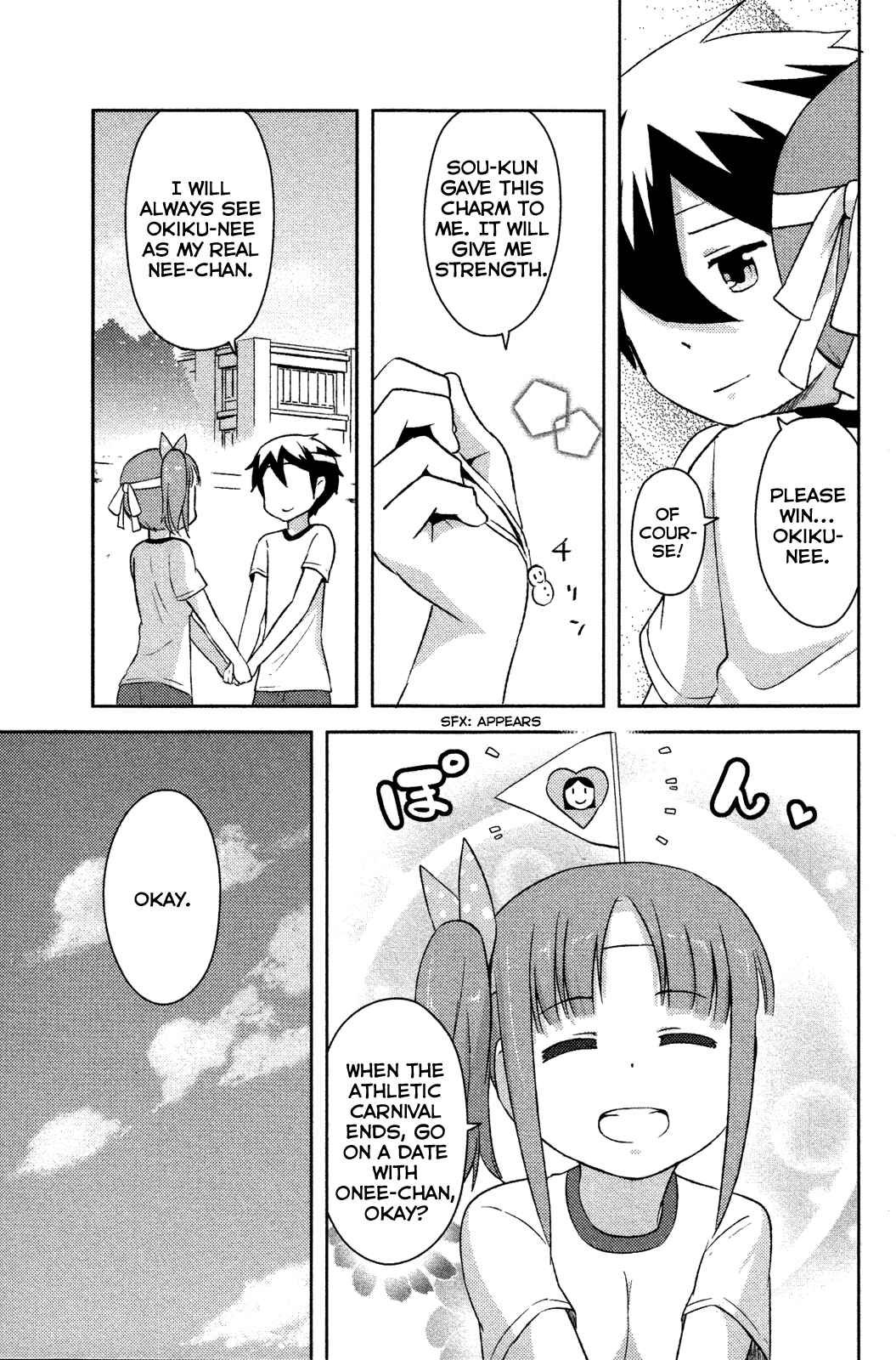If Her Flag Breaks Chapter 10 - Page 32