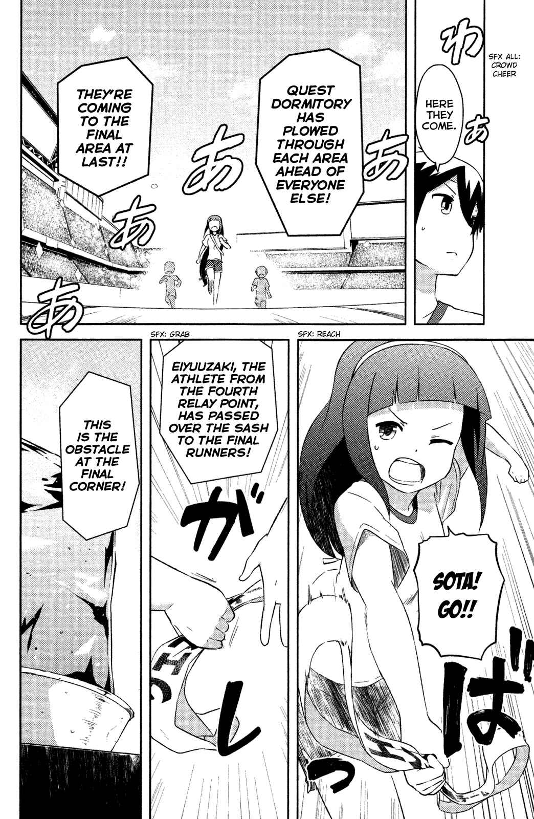 If Her Flag Breaks Chapter 10 - Page 35