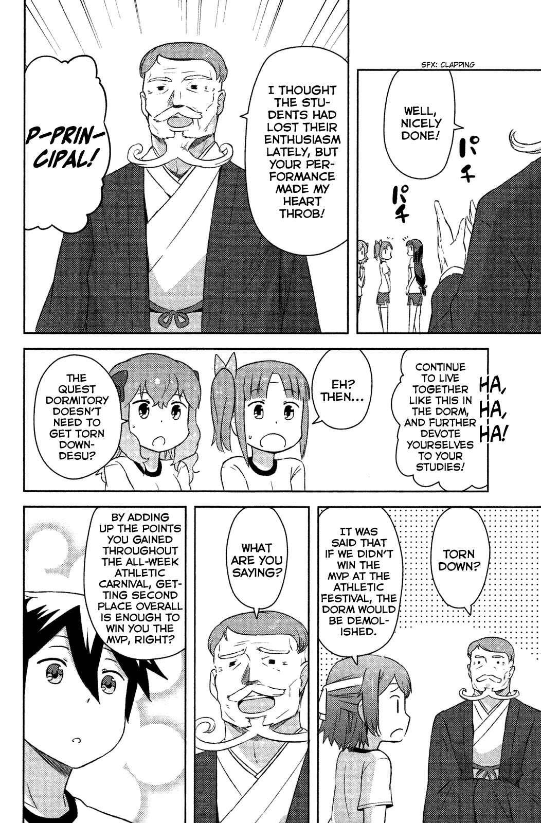 If Her Flag Breaks Chapter 10 - Page 42