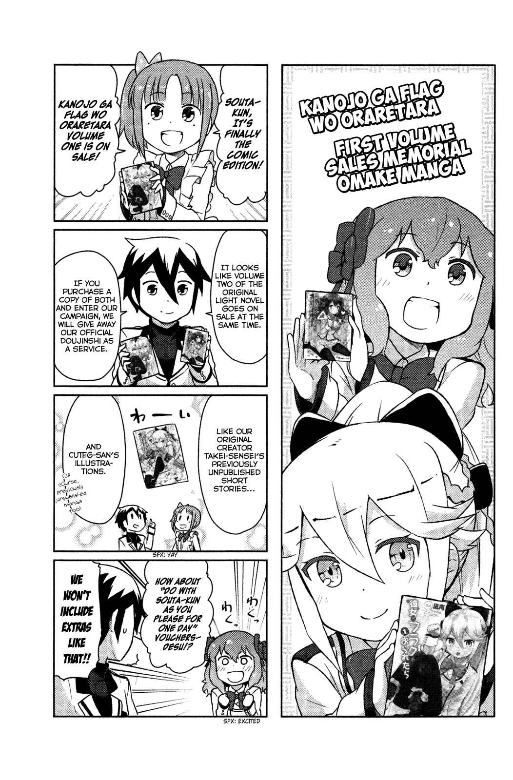 If Her Flag Breaks Chapter 10 - Page 45