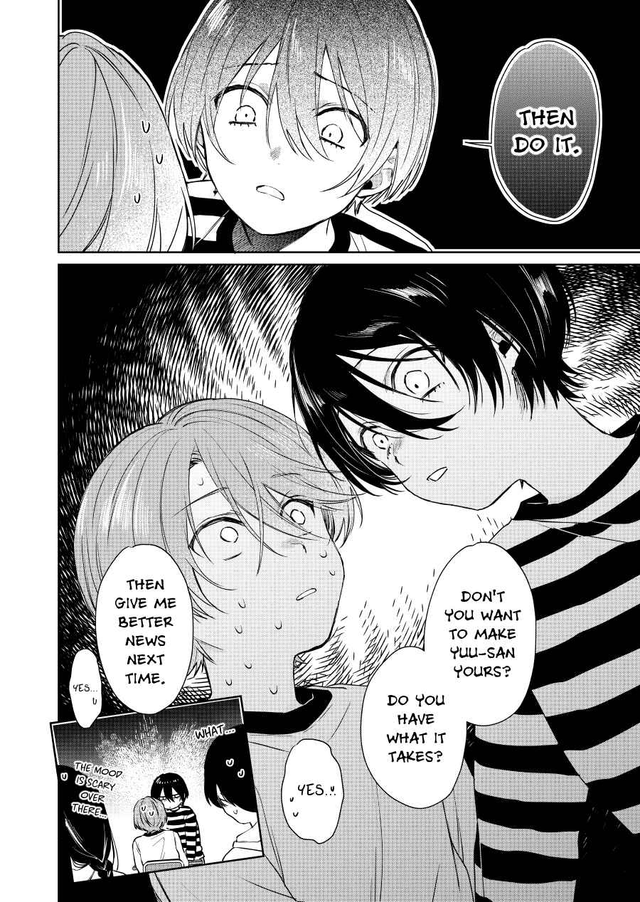 Shota Oni Chapter 92 - Page 4