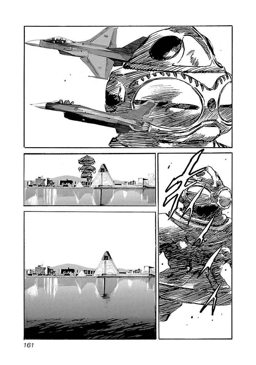 Babel II: The Returner Chapter 105 - Page 13