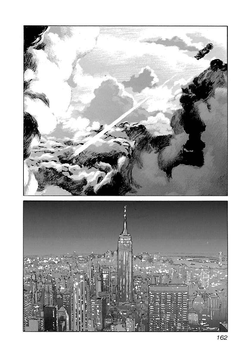 Babel II: The Returner Chapter 105 - Page 14