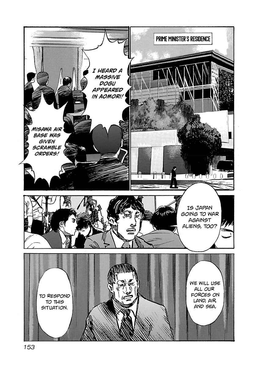 Babel II: The Returner Chapter 105 - Page 6