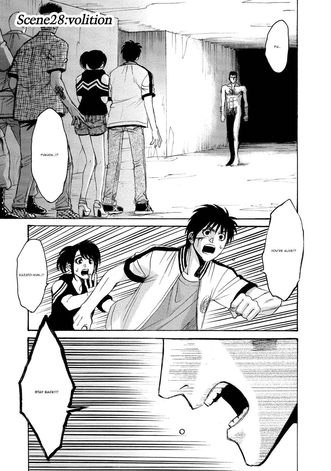 Kyoushoku Jinshu Chapter 28 - Page 1