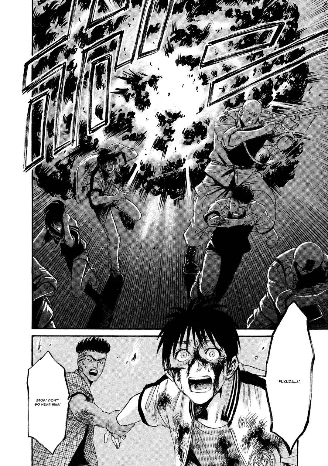 Kyoushoku Jinshu Chapter 28 - Page 22