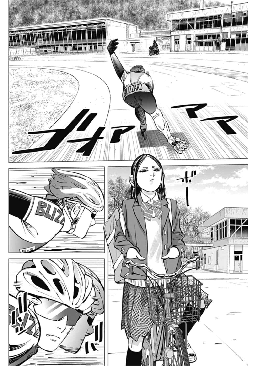 Dogsred Chapter 25 - Page 4