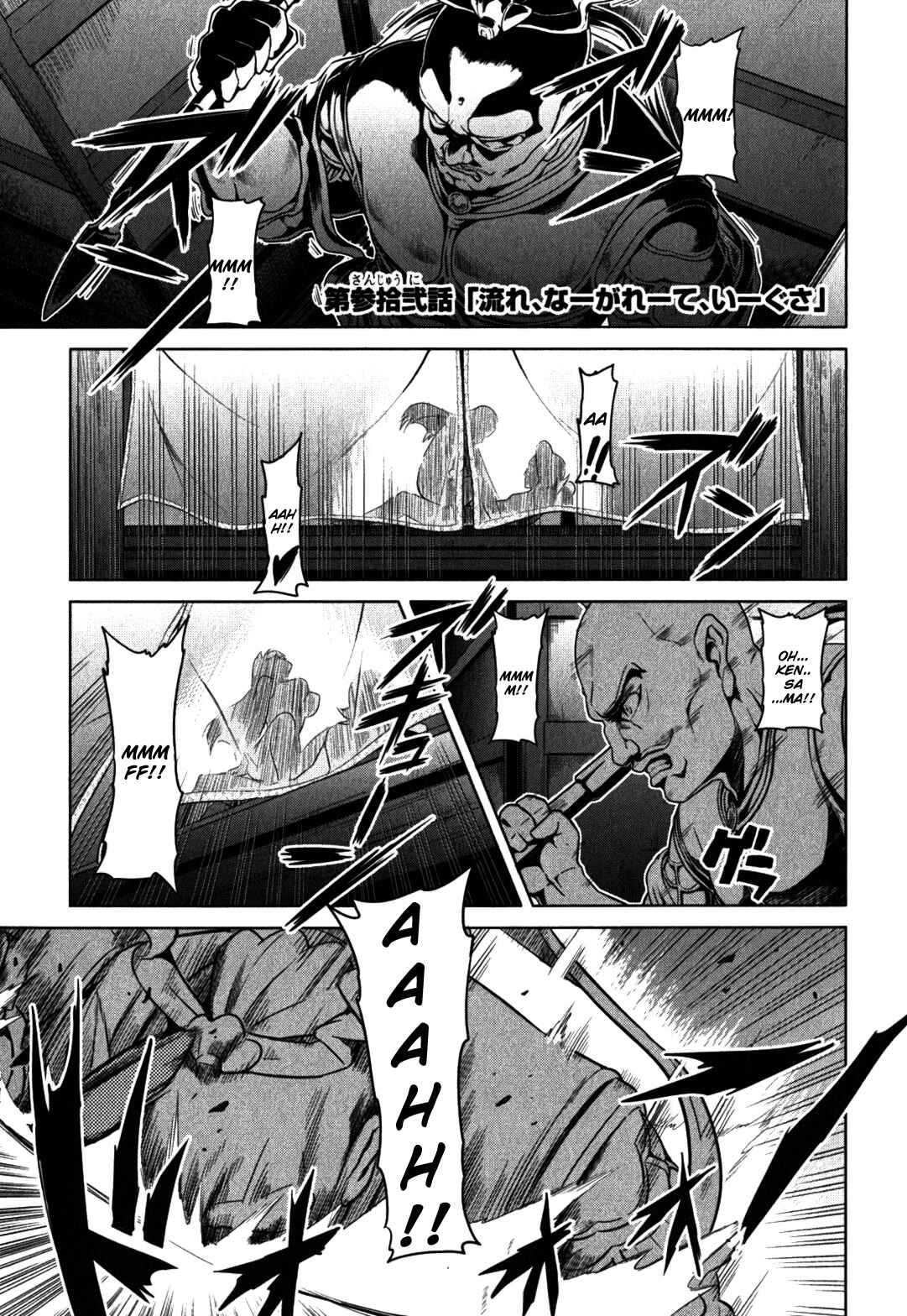 Maken-Ki! Chapter 32 - Page 1