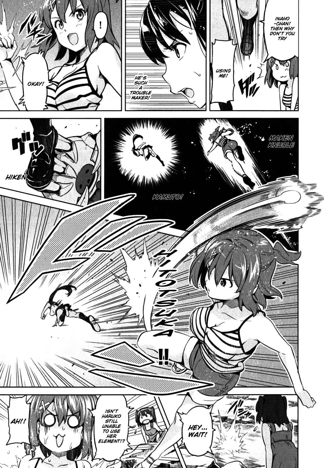 Maken-Ki! Chapter 32 - Page 11