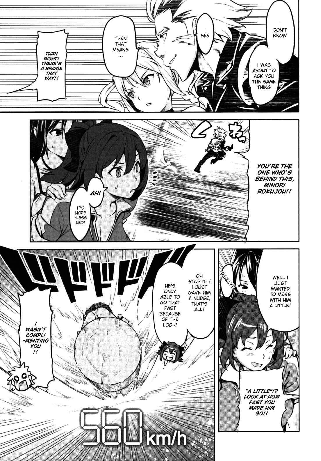 Maken-Ki! Chapter 32 - Page 15