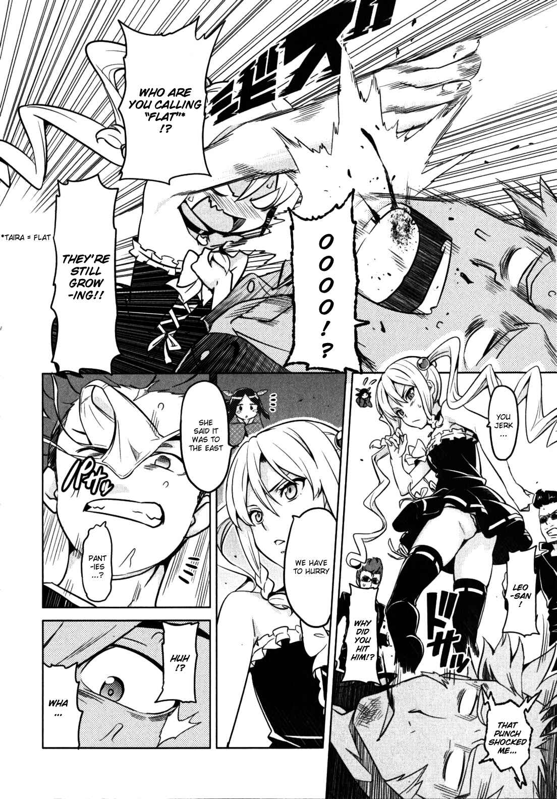Maken-Ki! Chapter 32 - Page 18