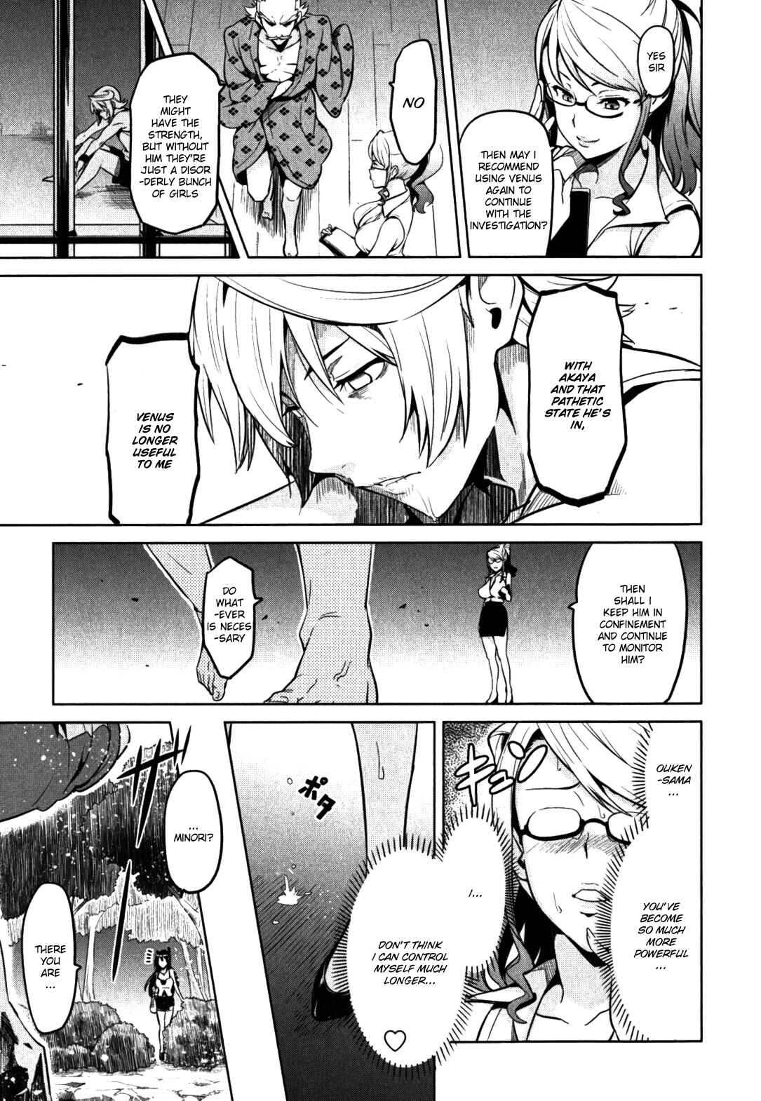 Maken-Ki! Chapter 32 - Page 3