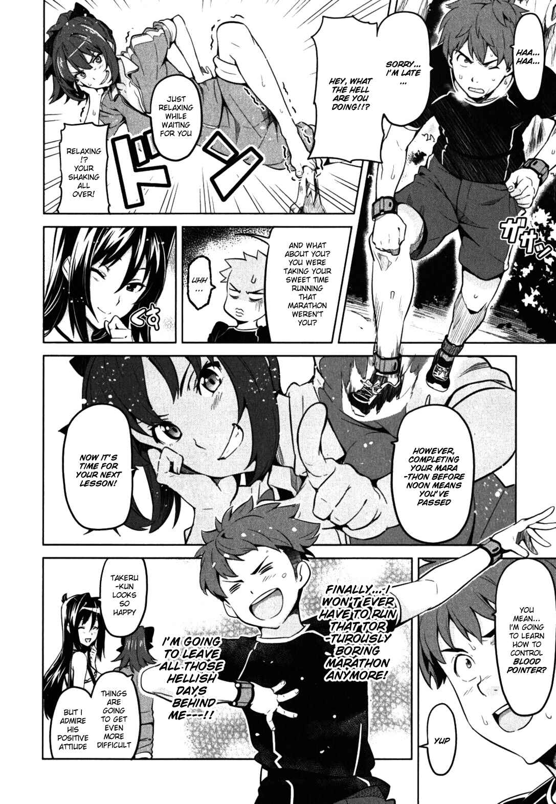 Maken-Ki! Chapter 32 - Page 6