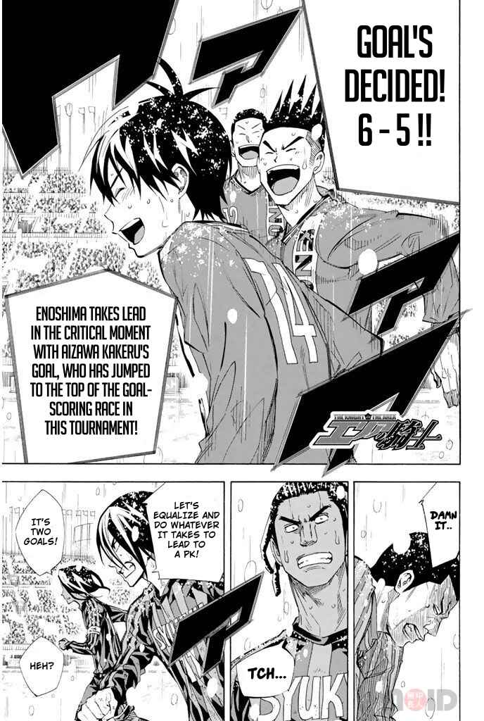Area no Kishi Chapter 287 - Page 1
