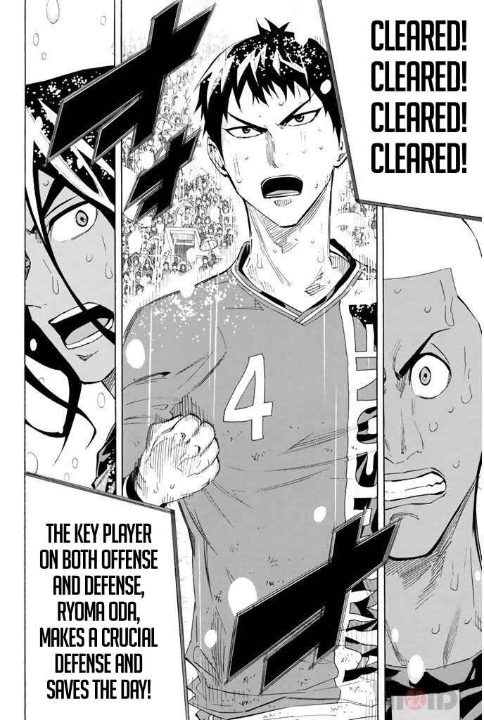 Area no Kishi Chapter 287 - Page 15