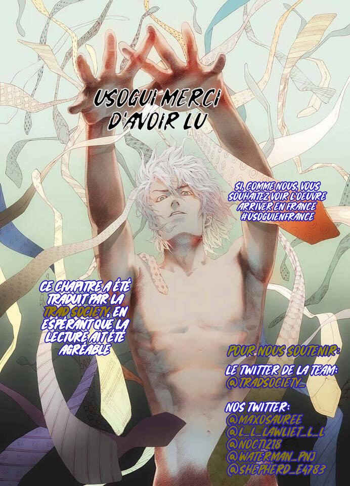 Usogui Chapter 195 - Page 18