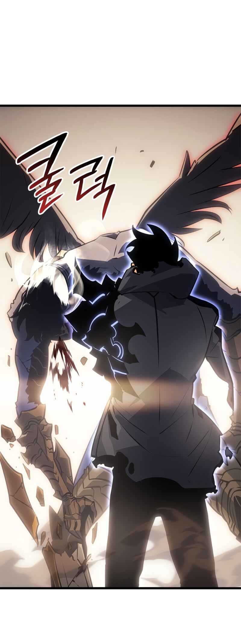 Na Honjaman Level Up: Ragnarok Chapter 42 - Page 4