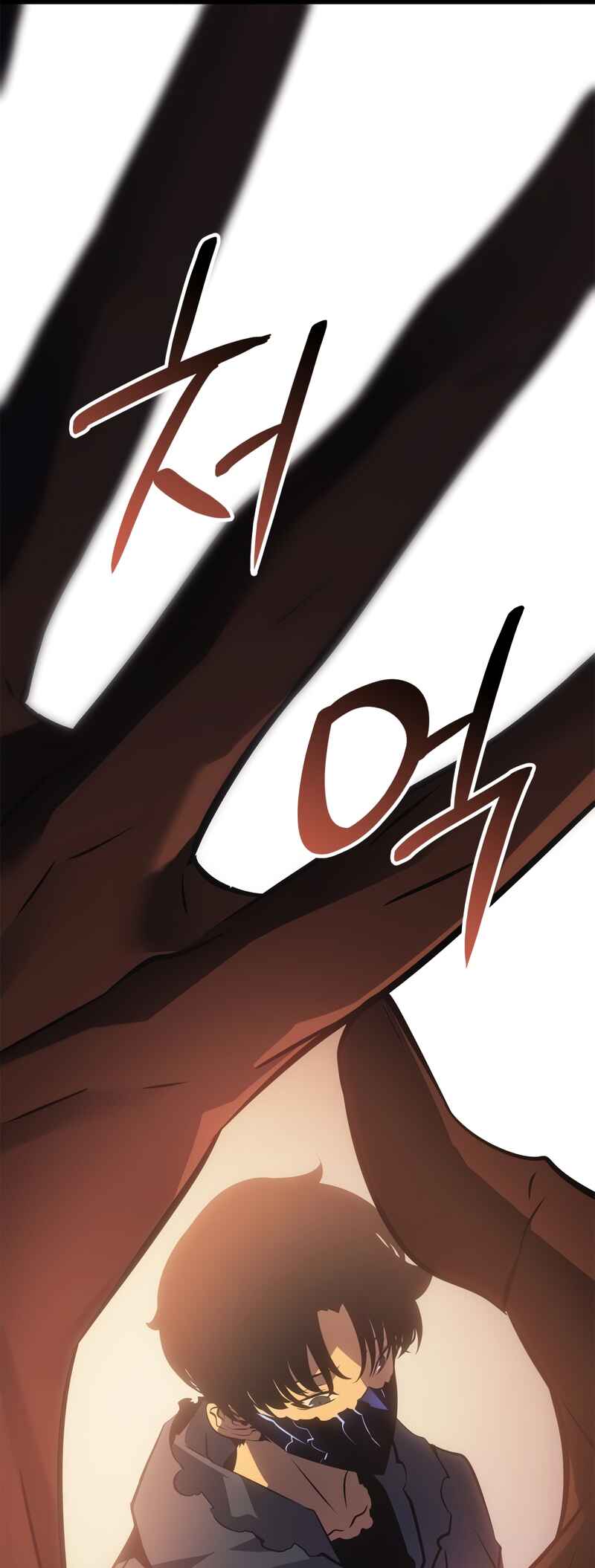 Na Honjaman Level Up: Ragnarok Chapter 42 - Page 40