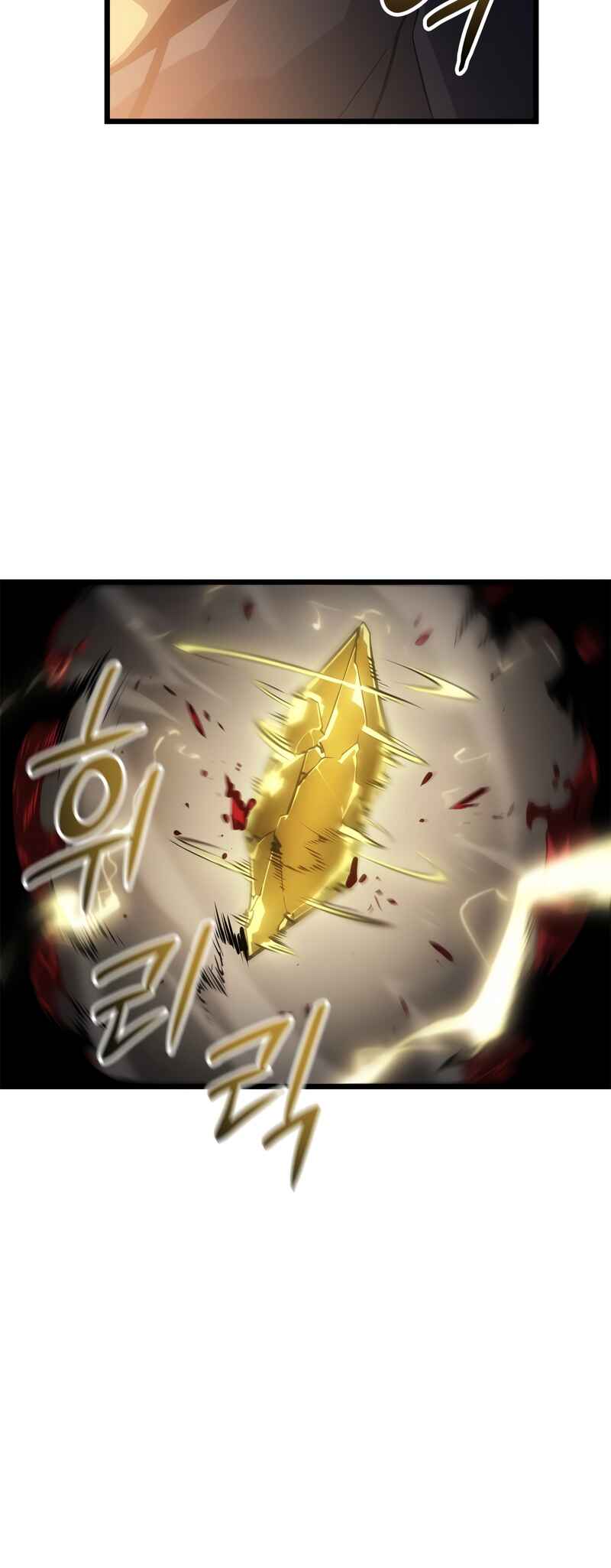 Na Honjaman Level Up: Ragnarok Chapter 42 - Page 64