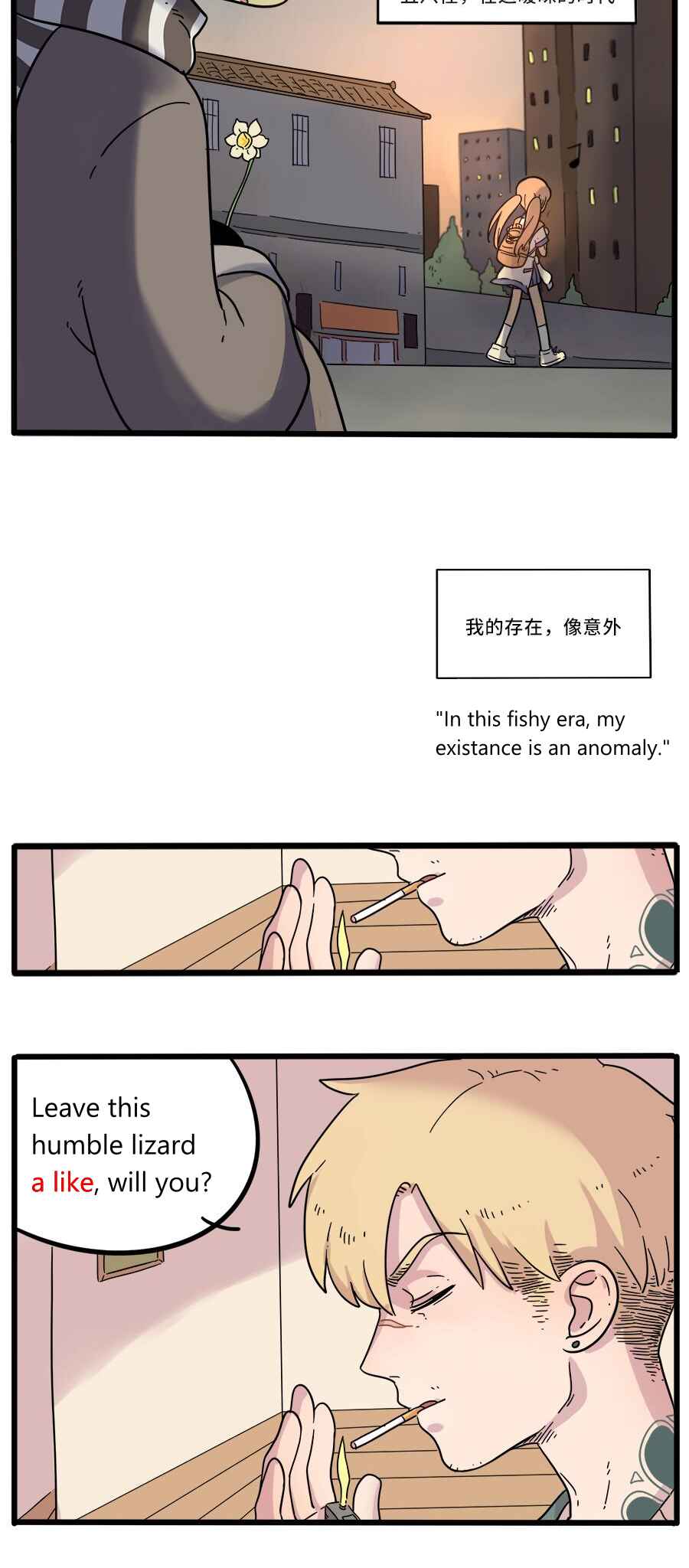 Loser Fox Chapter 39 - Page 19