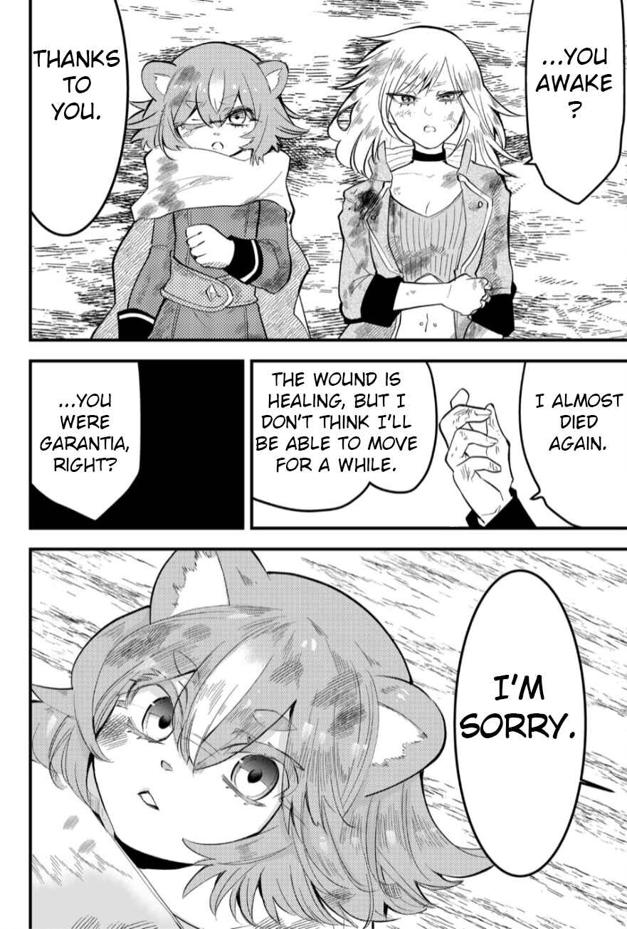 Tsugihagi Darake no Saikyou Yuusha Chapter 26 - Page 14