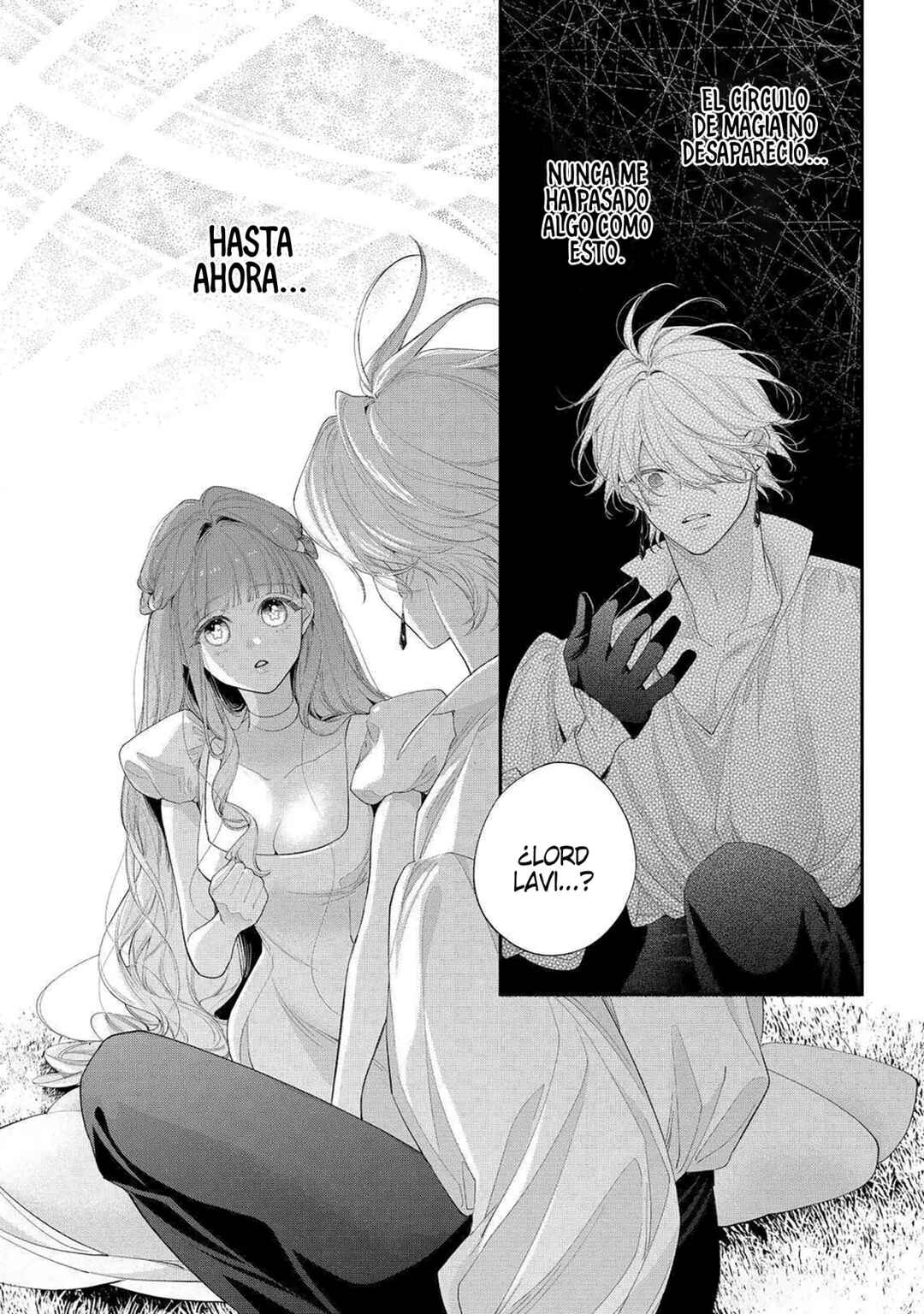 Hana Himeru Kimi no Meteor Chapter 21 - Page 12
