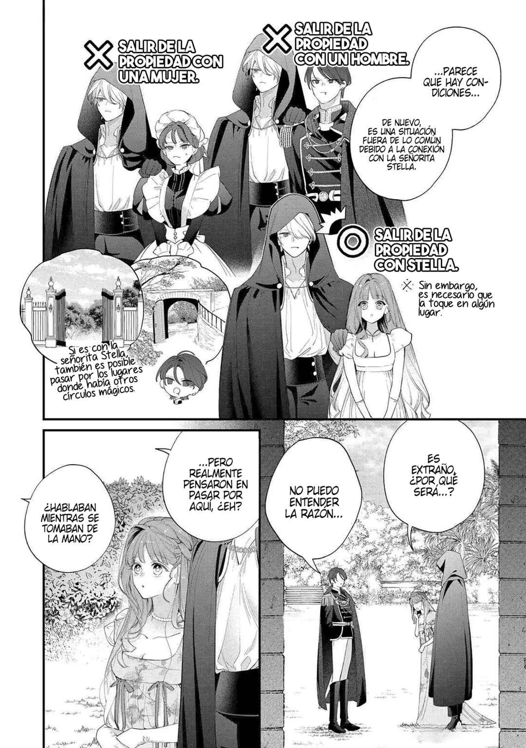 Hana Himeru Kimi no Meteor Chapter 21 - Page 14