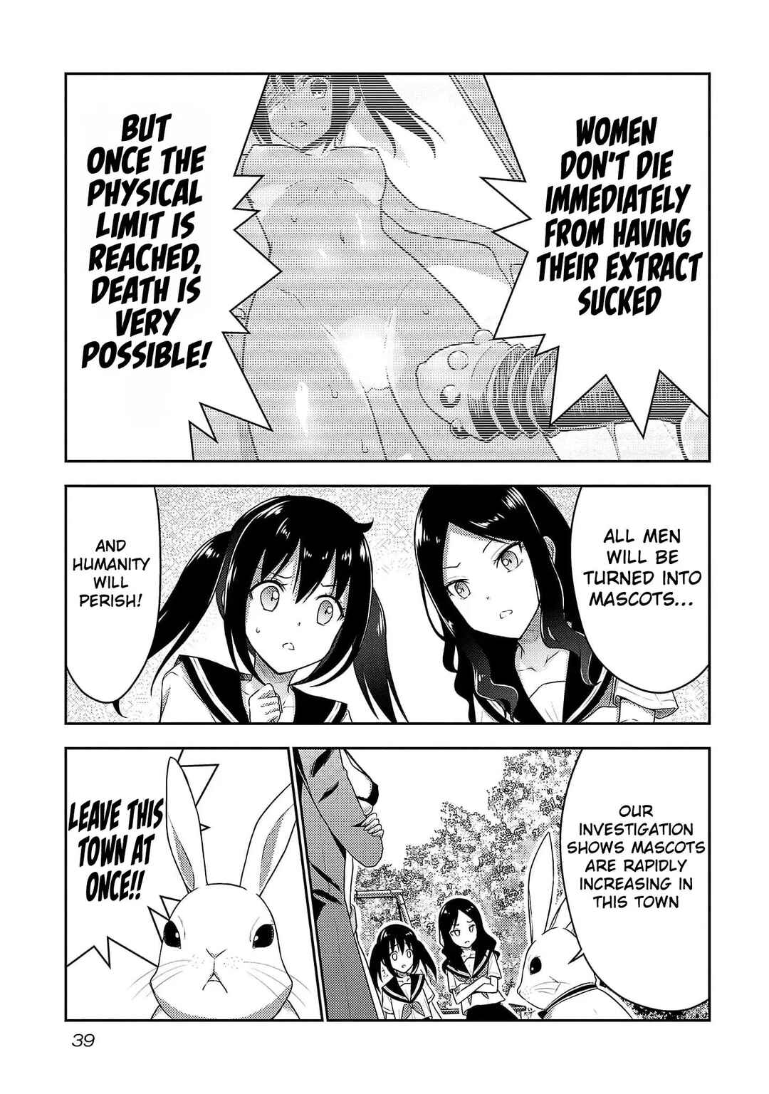 Seishokuki Aliens Meet Girls Chapter 24 - Page 9