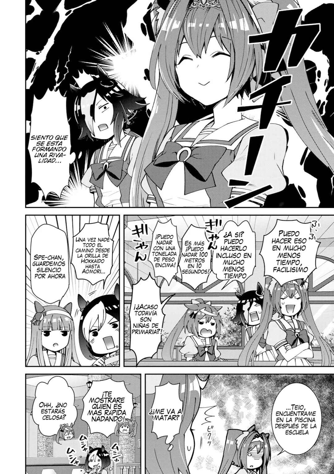 Starting Gate! Uma Musume Pretty Derby Chapter 19.6 - Page 2
