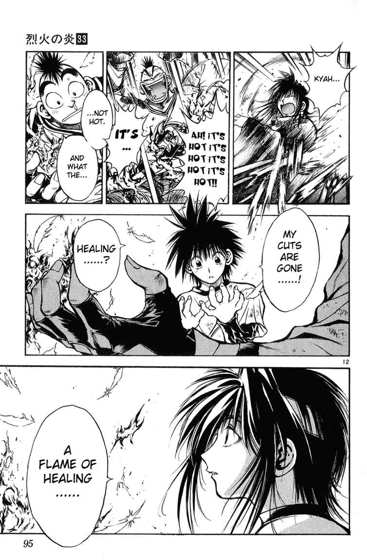 Flame of Recca Chapter 325 - Page 11