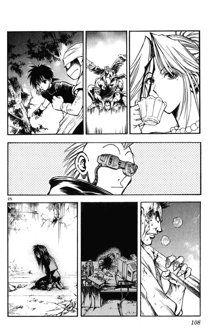 Flame of Recca Chapter 325 - Page 23