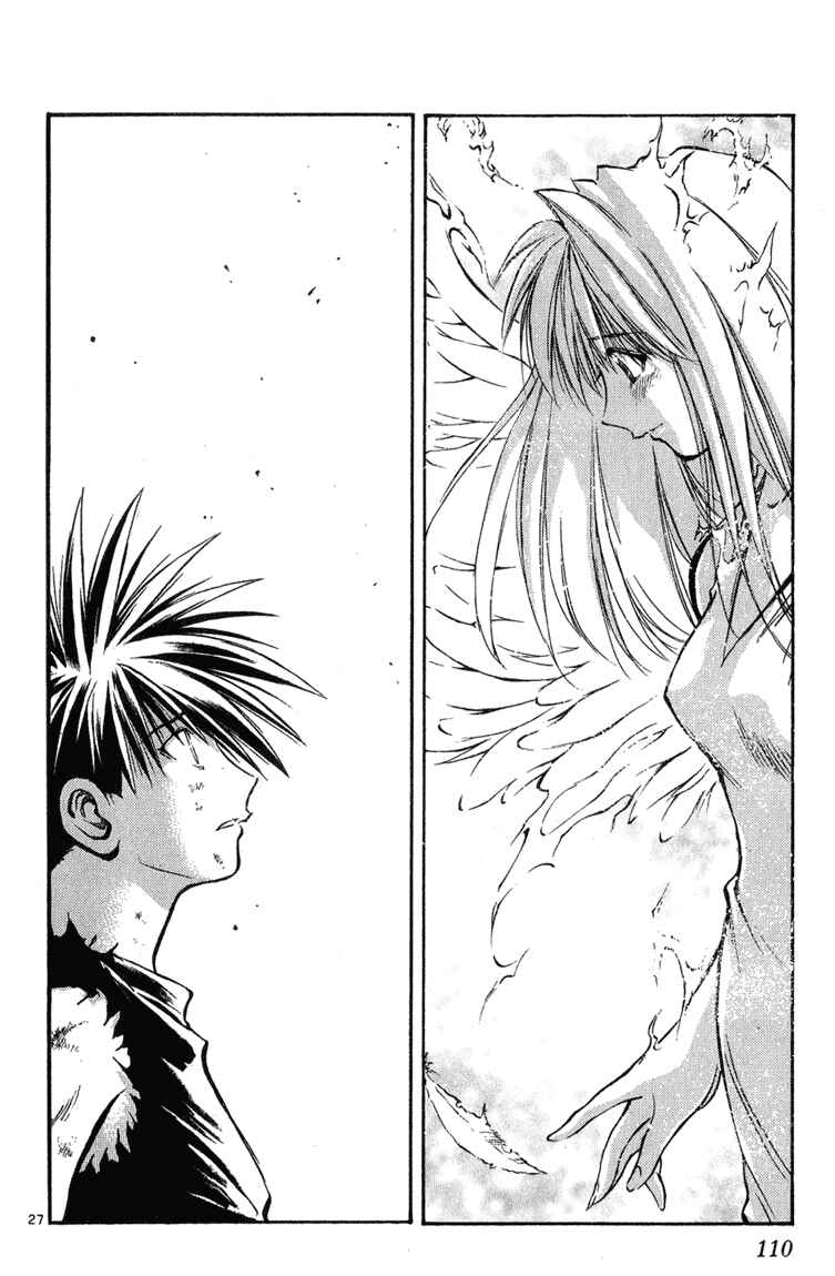 Flame of Recca Chapter 325 - Page 25