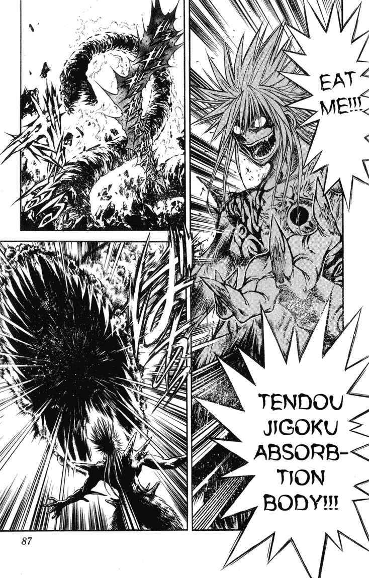Flame of Recca Chapter 325 - Page 5