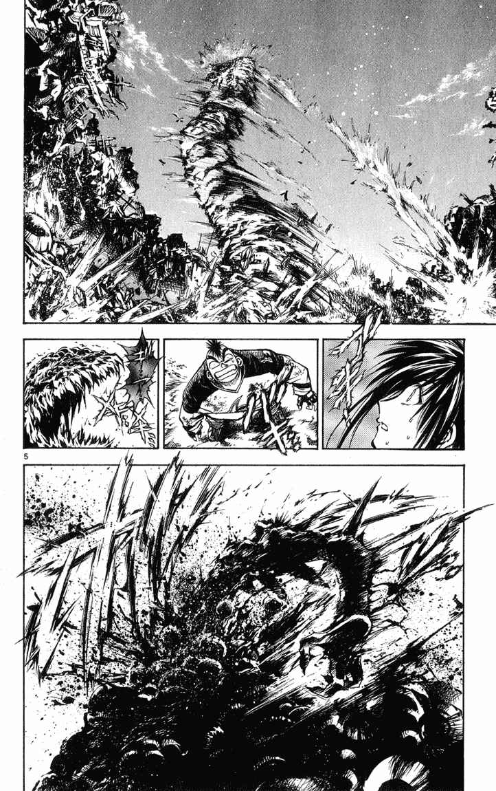 Flame of Recca Chapter 325 - Page 6
