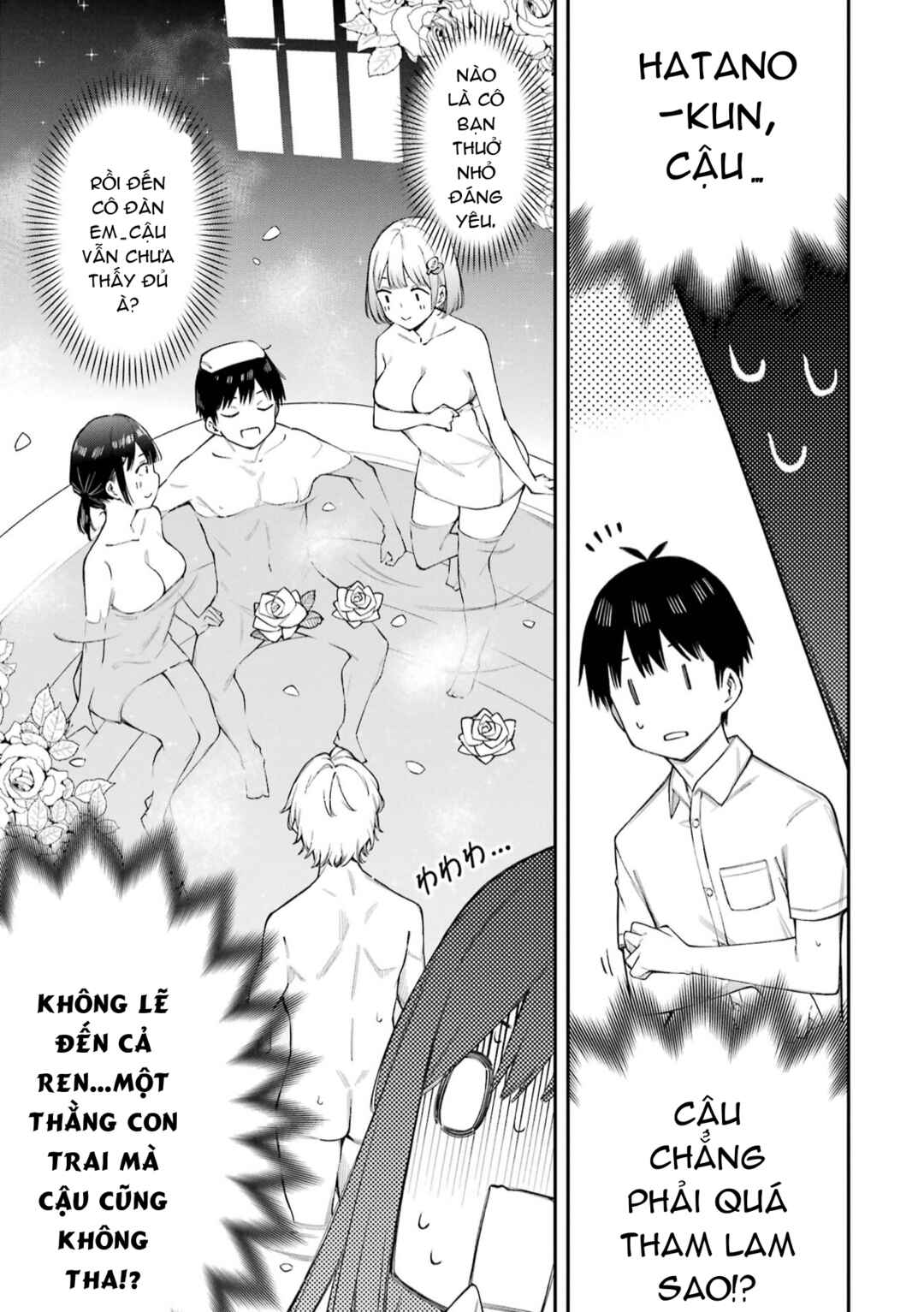 Renai no Jugyou Chapter 13.1 - Page 12