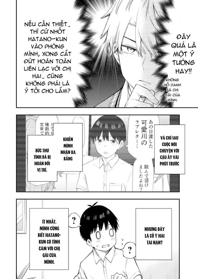 Renai no Jugyou Chapter 13.1 - Page 9