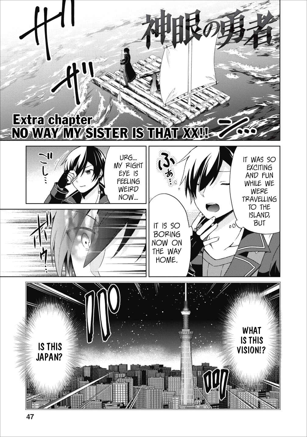 Shingan no Yuusha Chapter 22.5 - Page 2