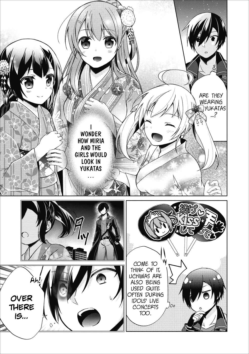 Shingan no Yuusha Chapter 22.5 - Page 4