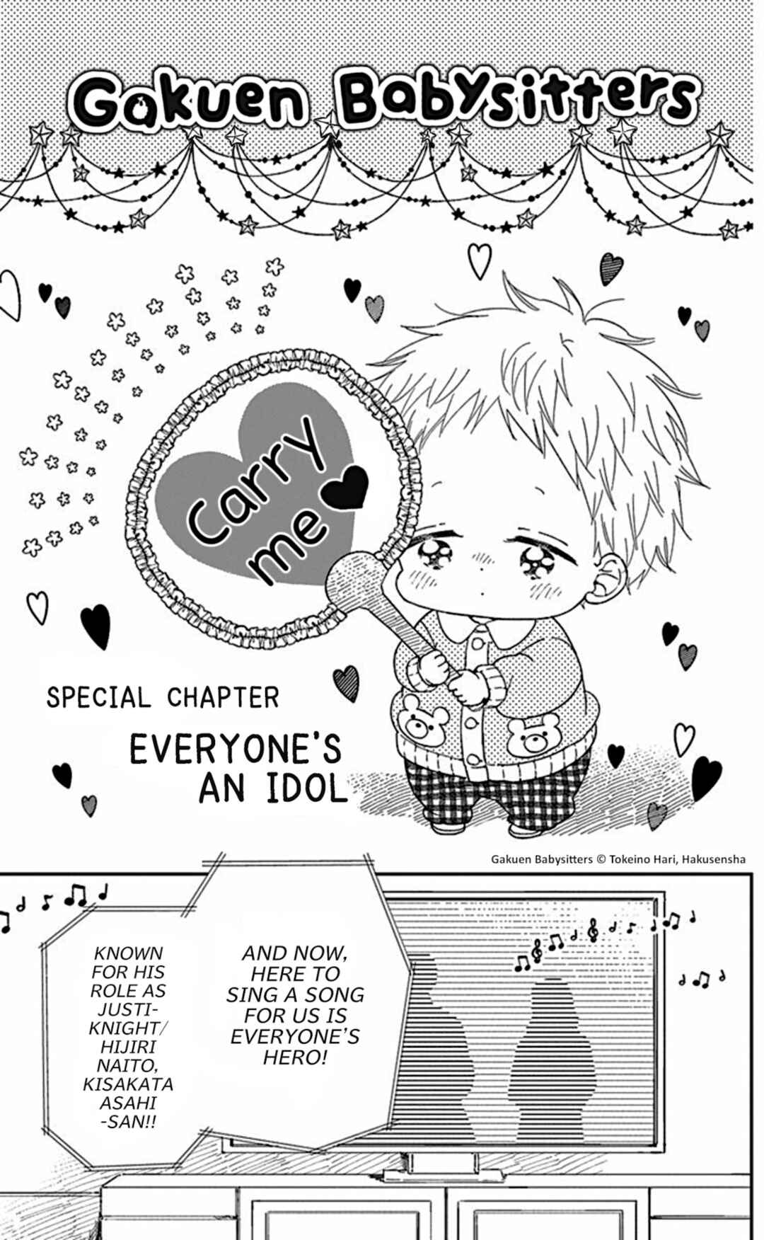 Gakuen Babysitters Chapter 118.5 - Page 1