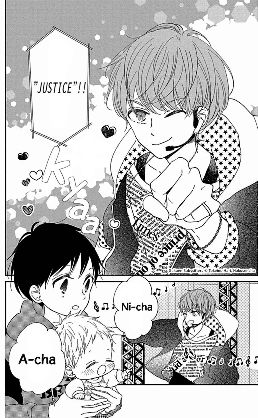 Gakuen Babysitters Chapter 118.5 - Page 2