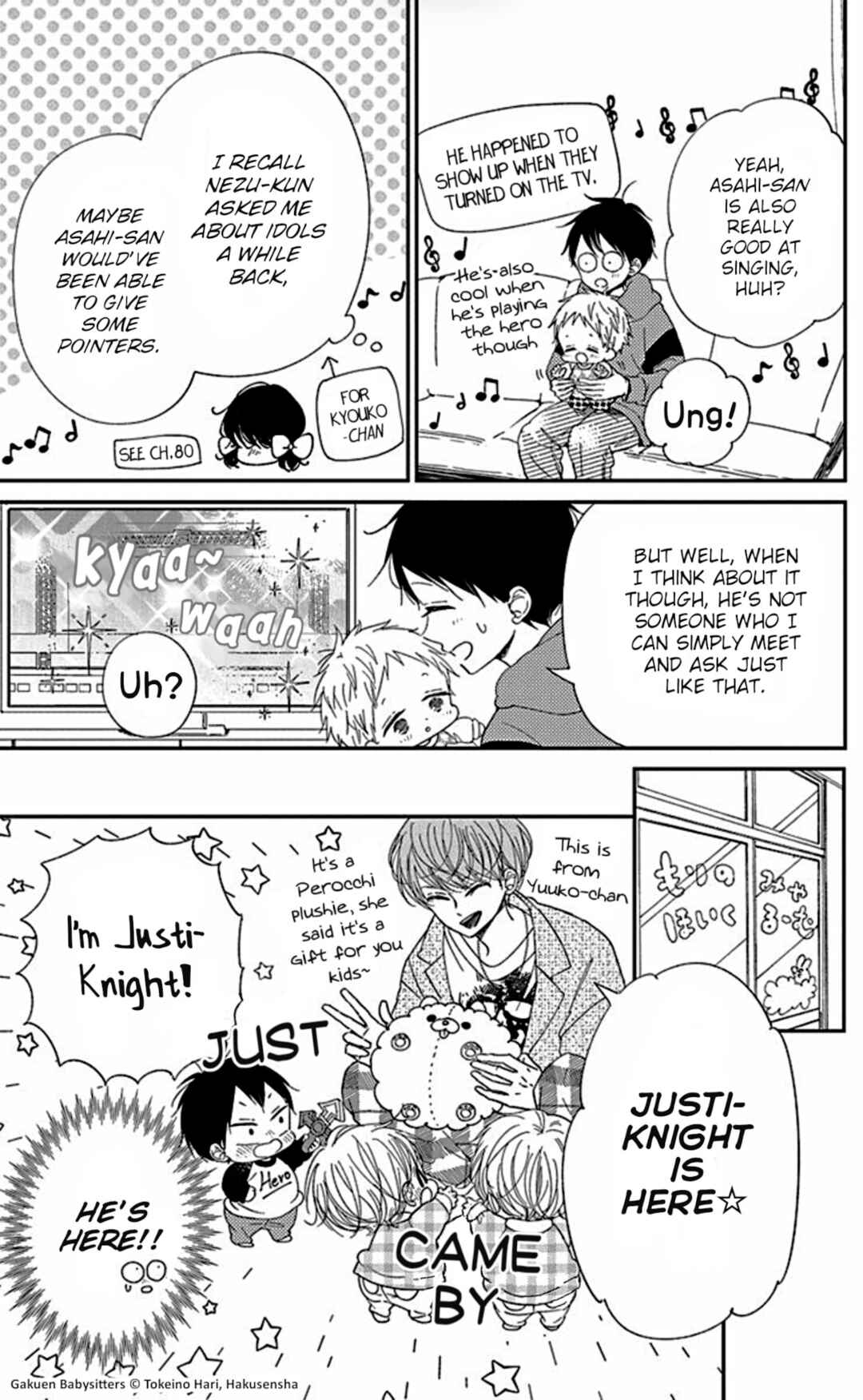 Gakuen Babysitters Chapter 118.5 - Page 3