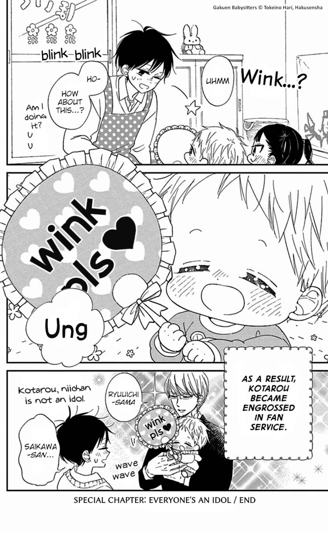 Gakuen Babysitters Chapter 118.5 - Page 8