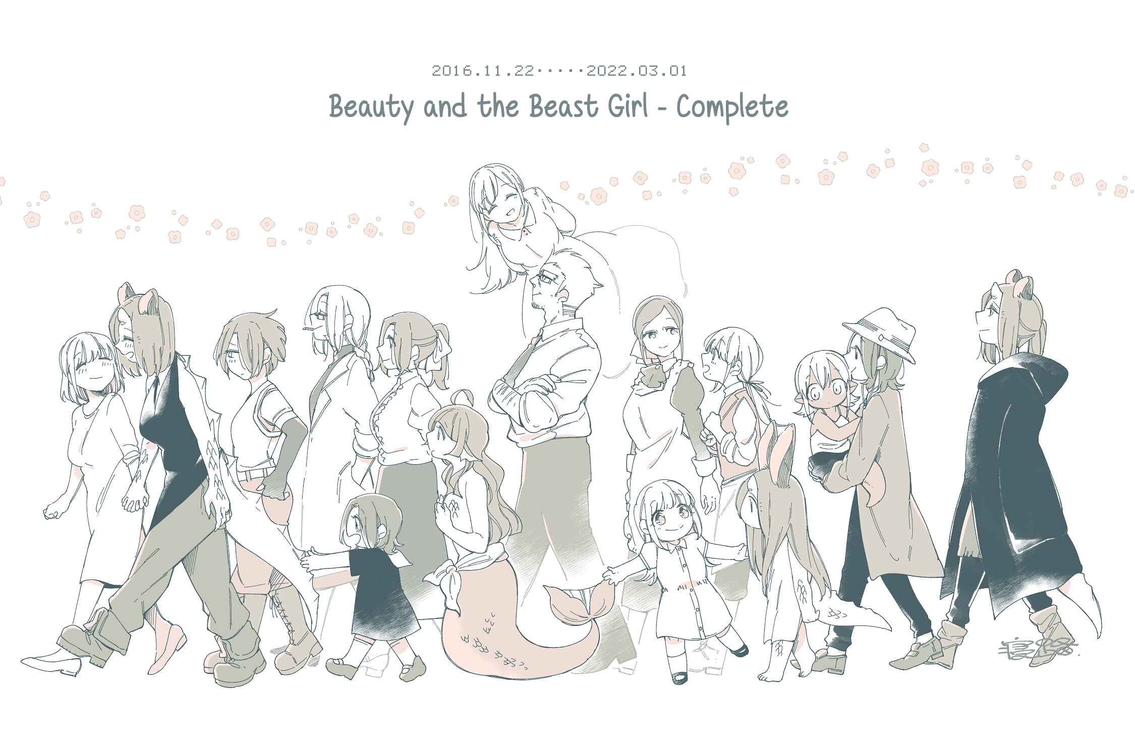 Beauty and the Beast Girl Chapter 50.5 - Page 1