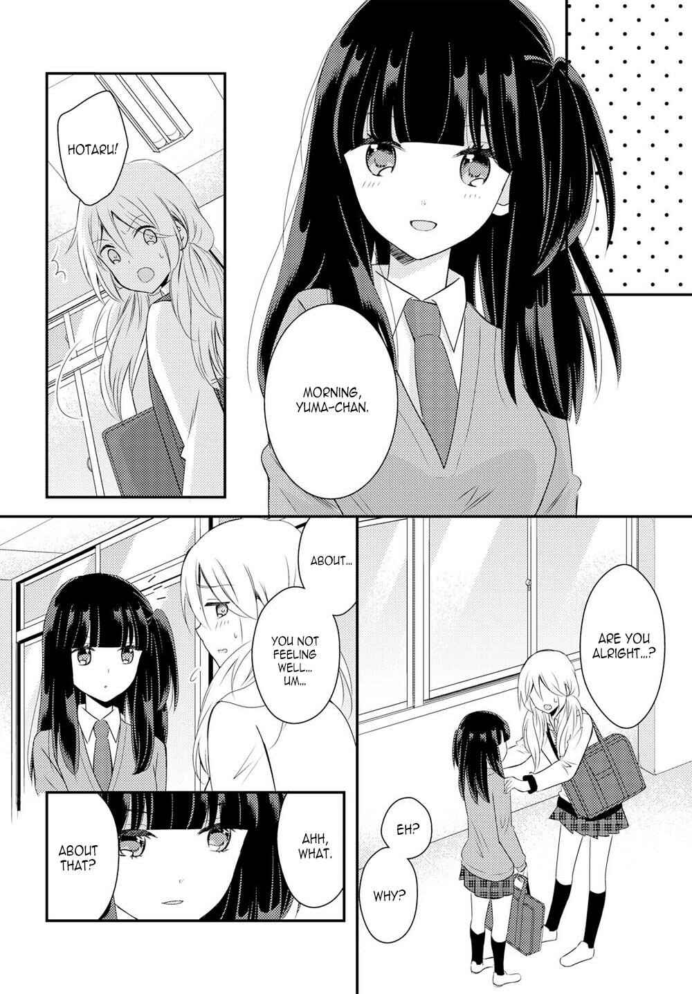 Netsuzou Trap - NTR Chapter 20 - Page 14