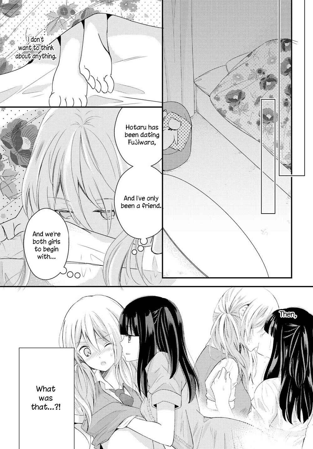 Netsuzou Trap - NTR Chapter 20 - Page 3