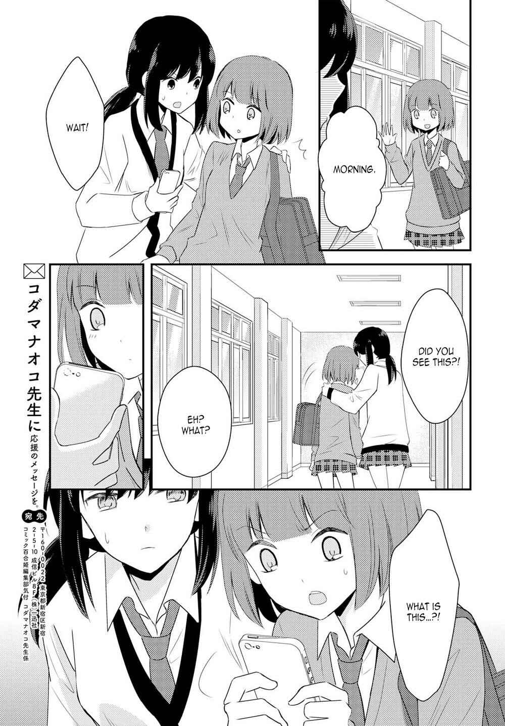 Netsuzou Trap - NTR Chapter 20 - Page 41
