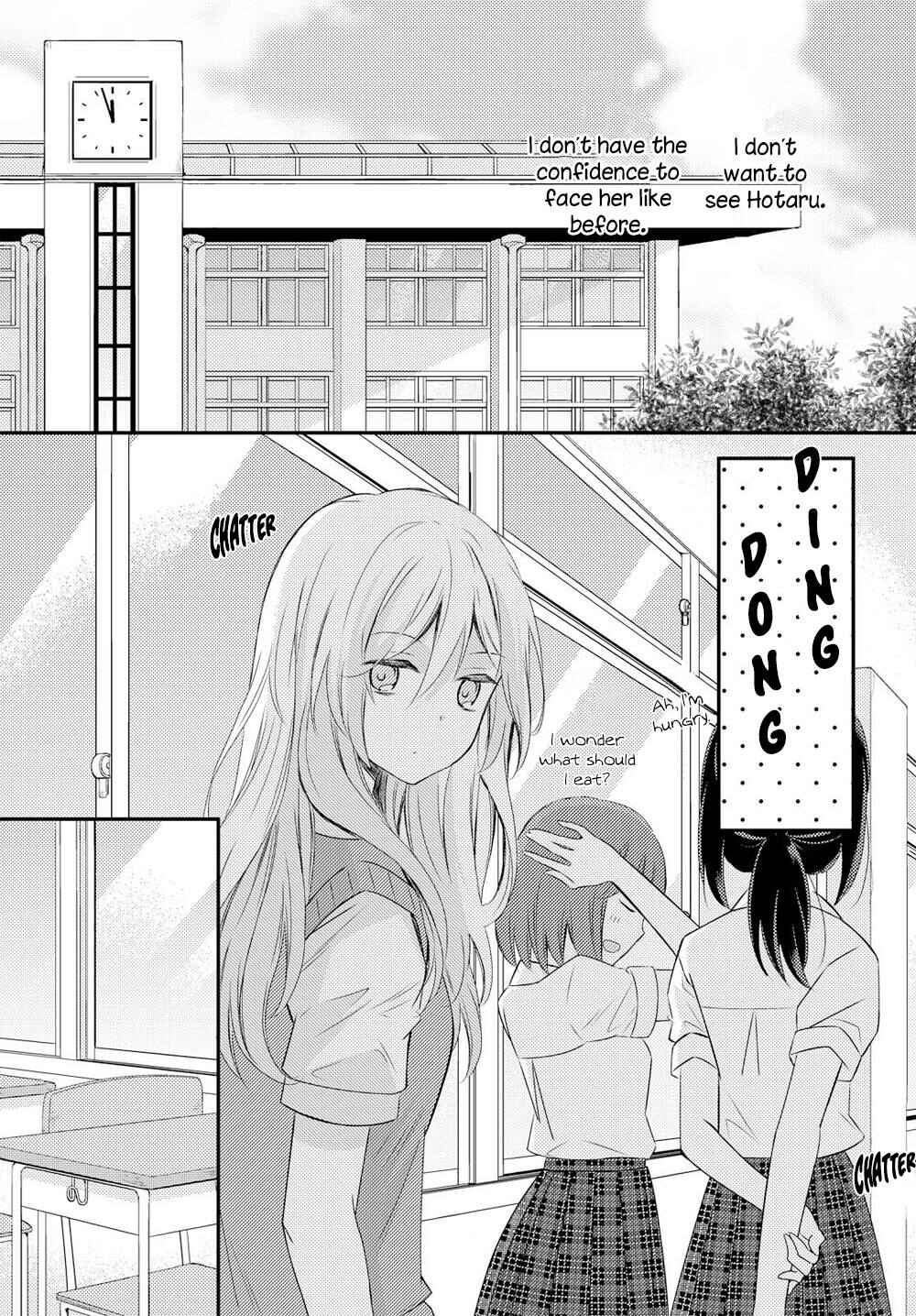 Netsuzou Trap - NTR Chapter 20 - Page 5