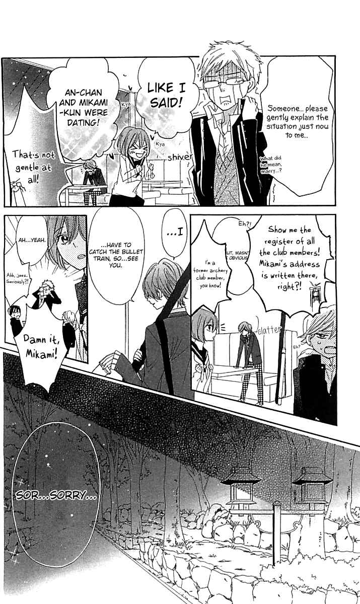 Ichirei Shite, Kiss Chapter 9 - Page 14